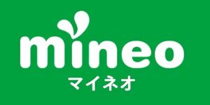 mineo(マイネオ)