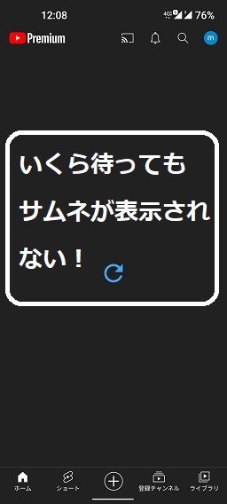 マイそくのランチタイムのYouTube